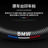 Carbon Fiber Car Steering Wheel Covers For BMW F10 F11 F20 F30 X3 X4 X5 X6 X7 E46 E36 E39 E60 E53 E87 E90 G30 G20 G02