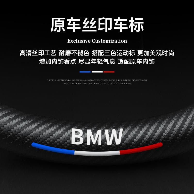 Carbon Fiber Car Steering Wheel Covers For BMW F10 F11 F20 F30 X3 X4 X5 X6 X7 E46 E36 E39 E60 E53 E87 E90 G30 G20 G02