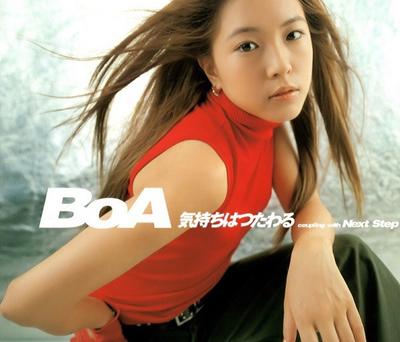 CD BOA  Kimochi Ha Tsutawaru AVCD30271 Avex Trax 2001 Japan Japanese PopRock Used