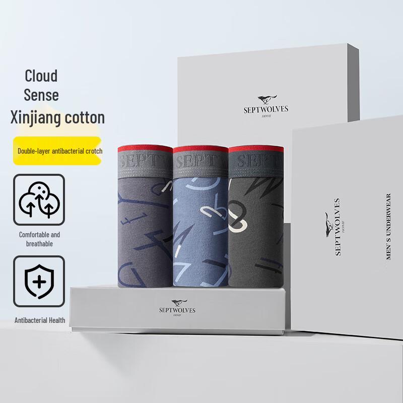 Seven Wolves Men's Anti-Bacterial Cotton Boxer Briefs