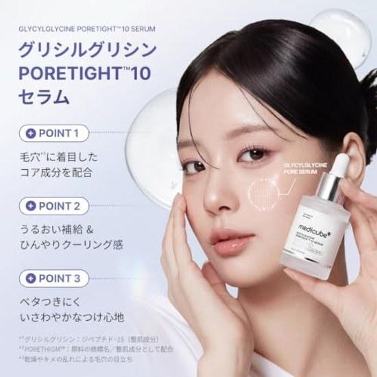 Medikube Glycyrrhizin Pore Tight 10 Serum