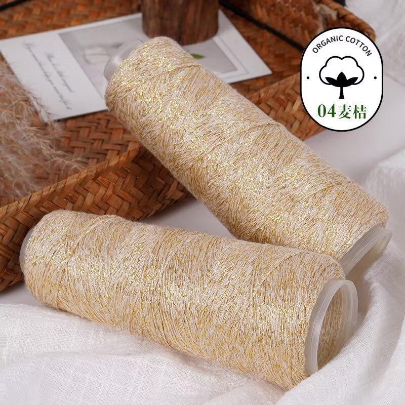 Pure Cotton Plus Flash Silk Summer New Product 100G Axis Fashion Meteor Color Silk Cotton Thread Hand-Woven Thread