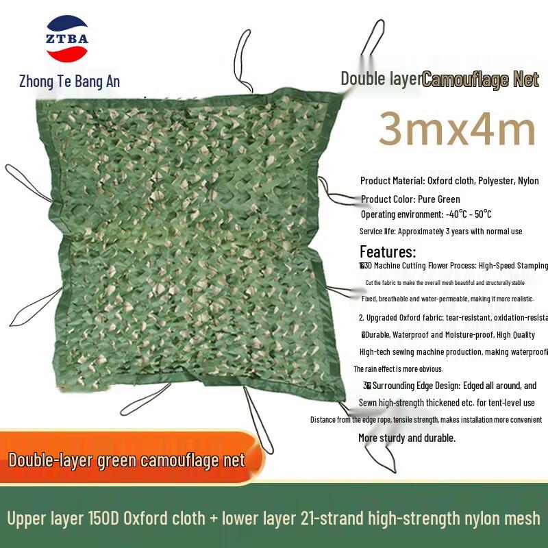 Outdoor Camouflage Sun Shade Net 3m x 4m