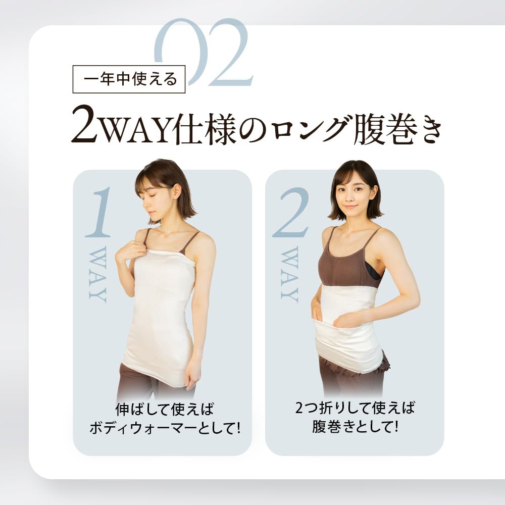 COCOONFIT Long Belly Body and Waist Relaxed Perfect for Sleeping All Year Made In Warmer, Warmer, Warmer, 98% Silk, Thin, Lightweight, Warm,