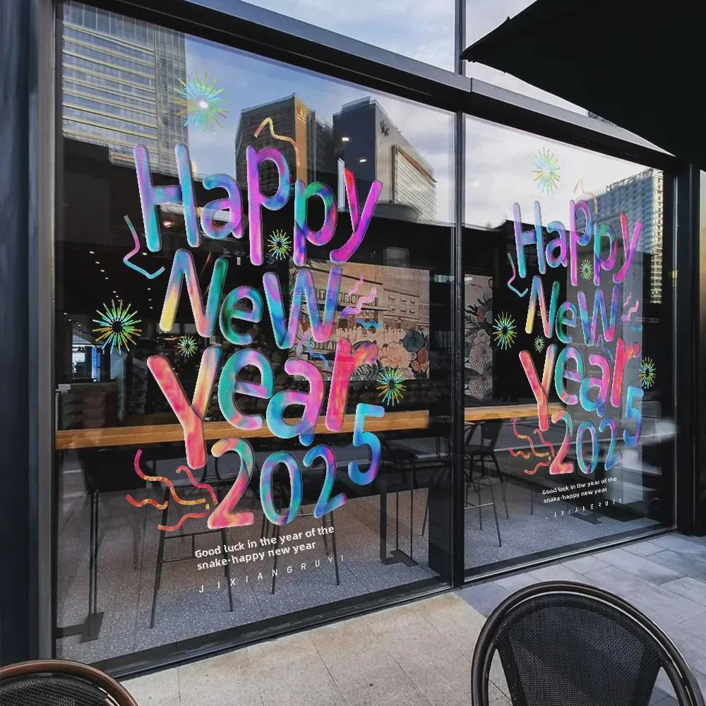 "2025 Mutlu Yıllar Cam Kapı Çıkartması - Çiçek ve Yılan Tasarımı ile Bahar Şenliği Pencere Süslemesi"