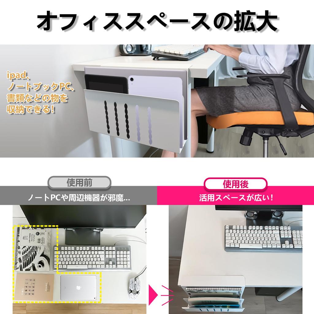 ZGNWRHVA Biurko Stolikowe Ładowanie MacBooka PC 5kg Wagi Ukrywa Organizuje Dokument Stal Bez Wiercenia Pasuje do Blatów Łatwa Instalacja Zacisk, Przechowywanie,