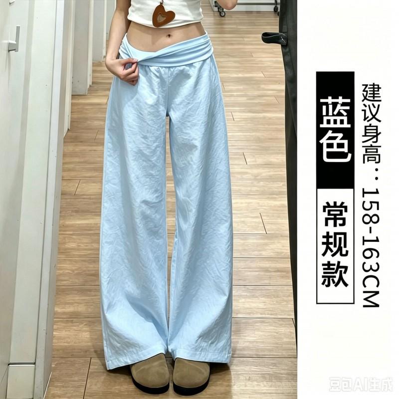 Womens High Waist Wide Leg Pants Thin Ice Silk Loose Casual Trousers Straight Petite Regular Tall