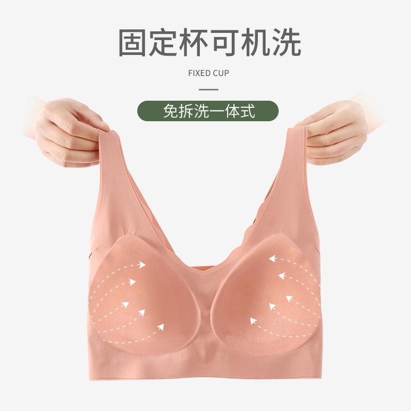 Summer Ouyang Nana Seamless Fixed Cup Without Steel Ring Gathering Underwear Sports Vest Cloud Small Wave Bra