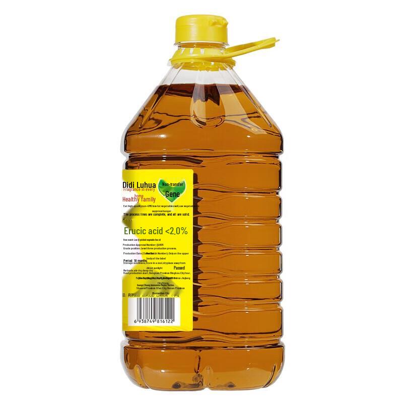 Vaseline Gentle Body Lotion 400ml & Luhua Rapeseed Oil 5L Bundle