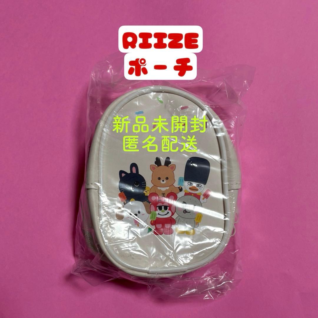 

[USED] RIIZE Pouch Lila s Handy Fan Korean Version