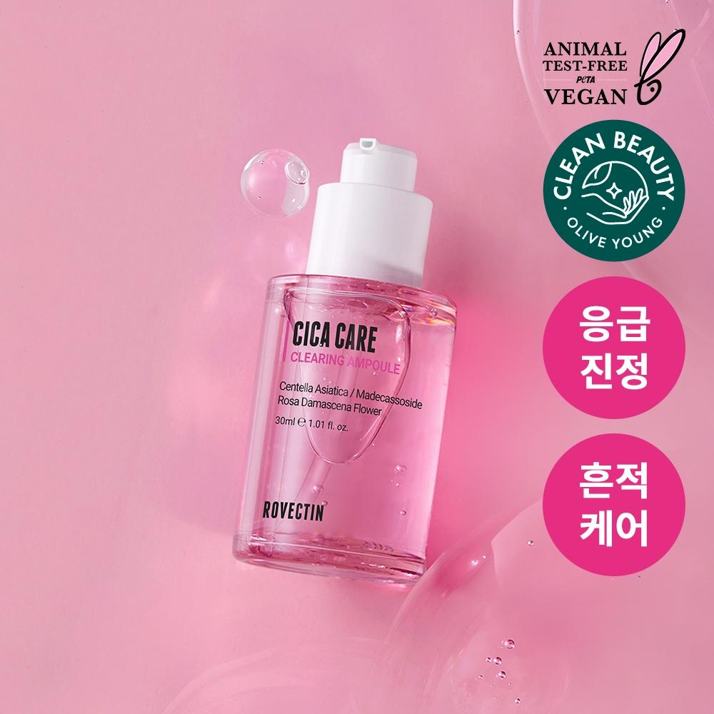 Rovectin [emergency Calming Trace Care] Rovectin Cica Care Clearing Ampoule 30ml