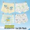 Boys' Ice Silk Boxer Briefs