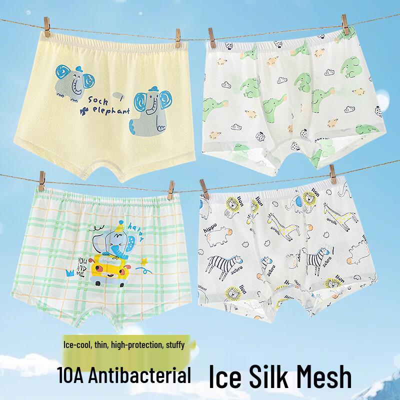 Boys' Ice Silk Boxer Briefs