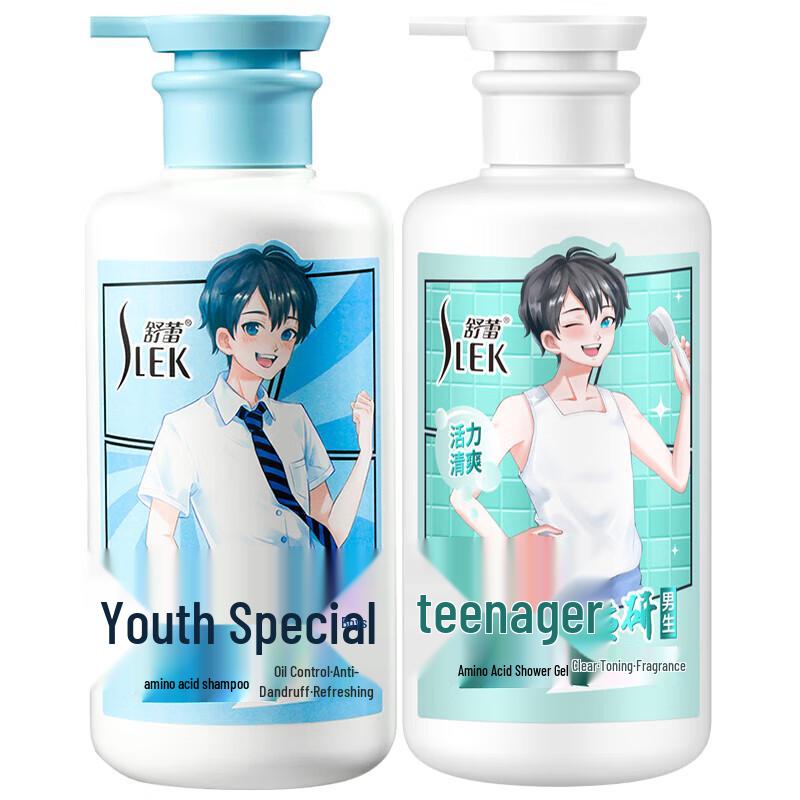Shu Lei Teen Boys Oil Control Shampoo & Shower Set