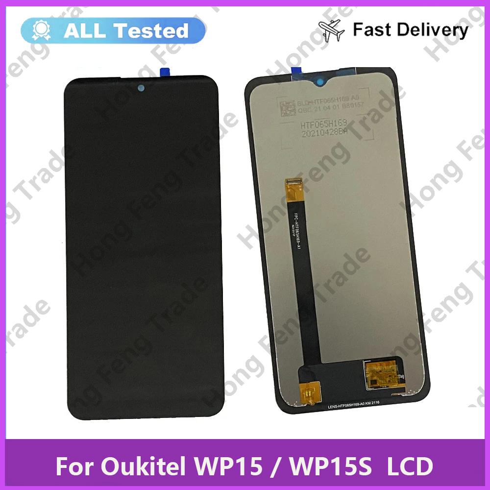 Полная сборка LCD-экрана и дигитайзера для Oukitel WP13 WP15 WP15S