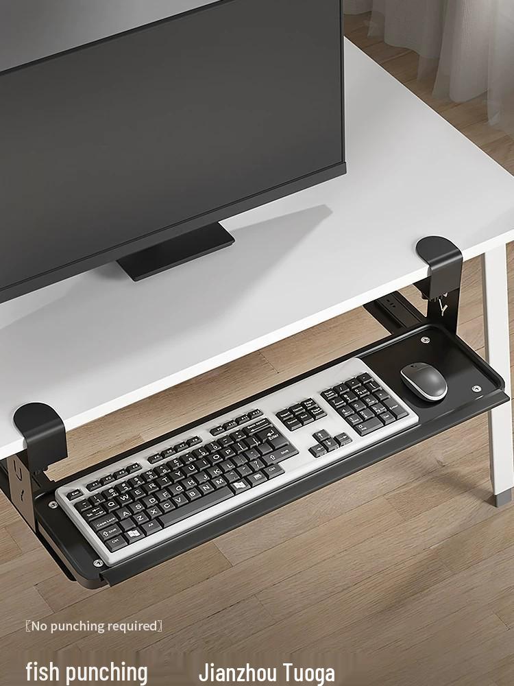 Plateau pour clavier et souris sous le bureau sans perçage avec glissière