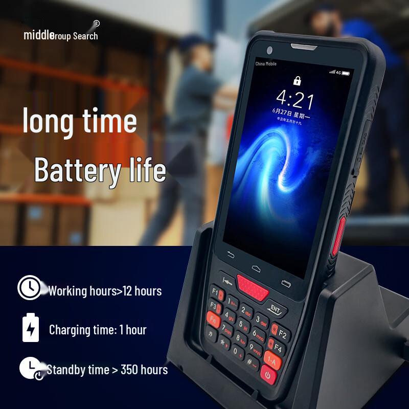 PDA-405 Handheld Terminal with 1D/2D Scanner
