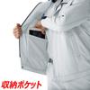 Verdexel Work Long VE529 Charcoal L [Midori Anzen] Clothes, Sleeve, Jumper, Unisex, Antistatic, Stretch, Top,