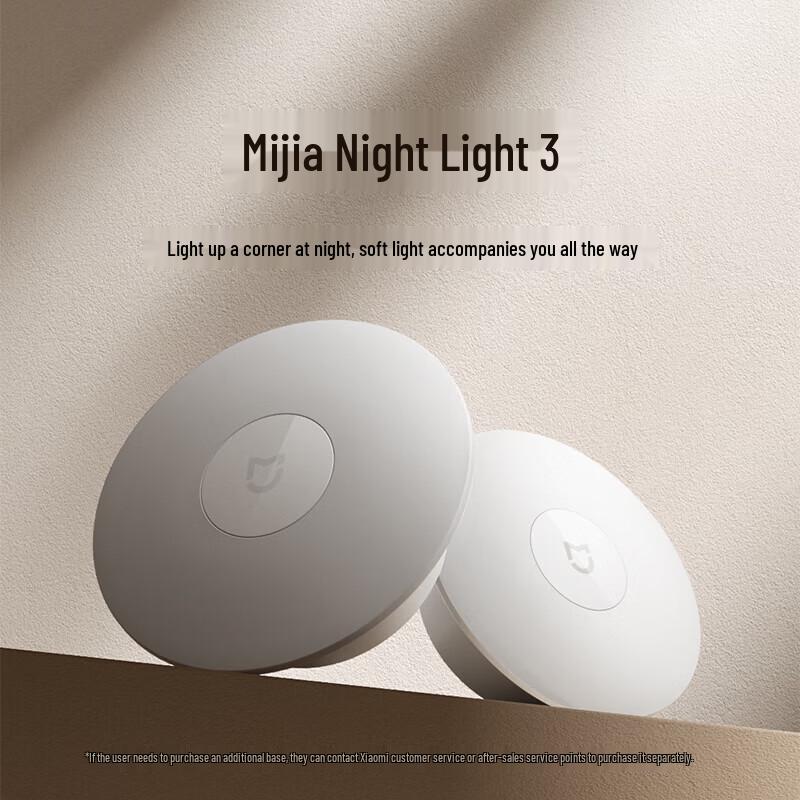 

Xiaomi Mijia Night Light 3