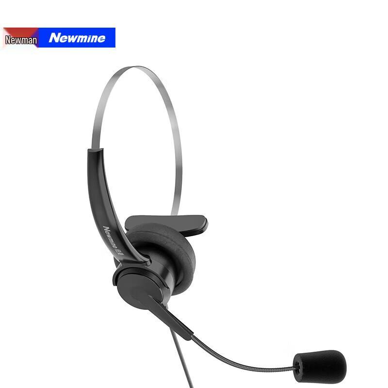 Newmine NM-HW800 Single-Ear Call Center Headset (CN version)