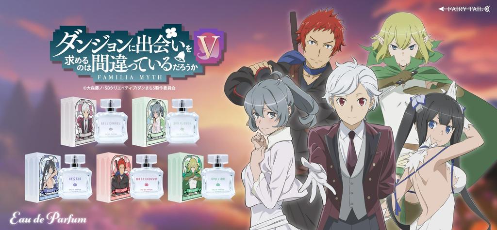 Is It Wrong to Try to Pick Up Girls in a Dungeon? Welf Crozzot Eau de Parfum 50ml