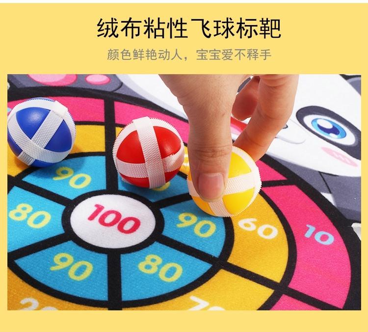 Children'S Dart Plate Sticky Ball Parent-Child Interaction Sticky Target Ball Toys Throwing And Receiving Ball Baby Sticky
