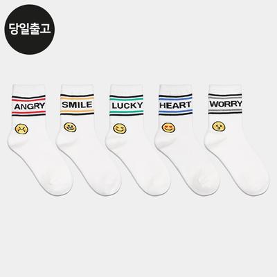 PG Women's/Student Smile Emotion Medium Socks (5 Pairs) Set Daily Student Women's Fashion