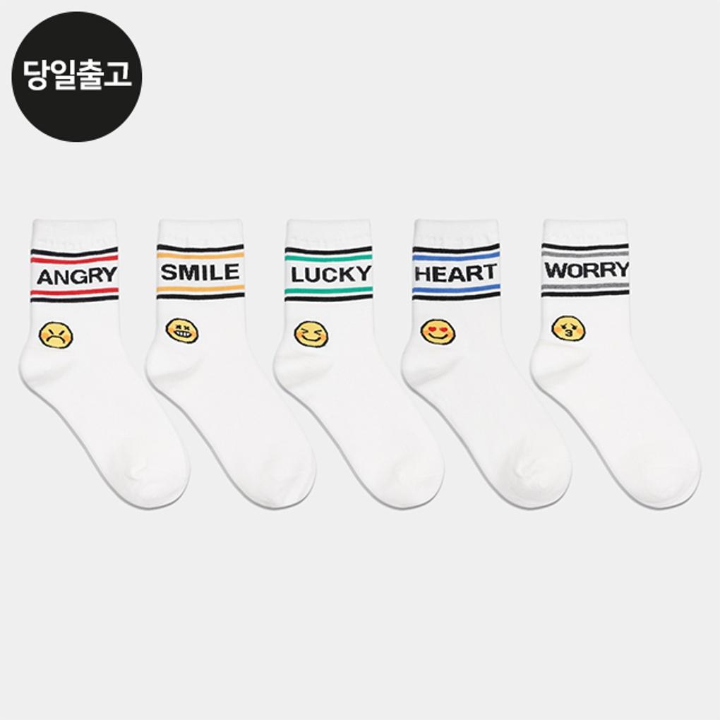 PG Women s/Student Smile Emotion Medium Socks (5 Pairs) Set Daily Student Women s Fashion