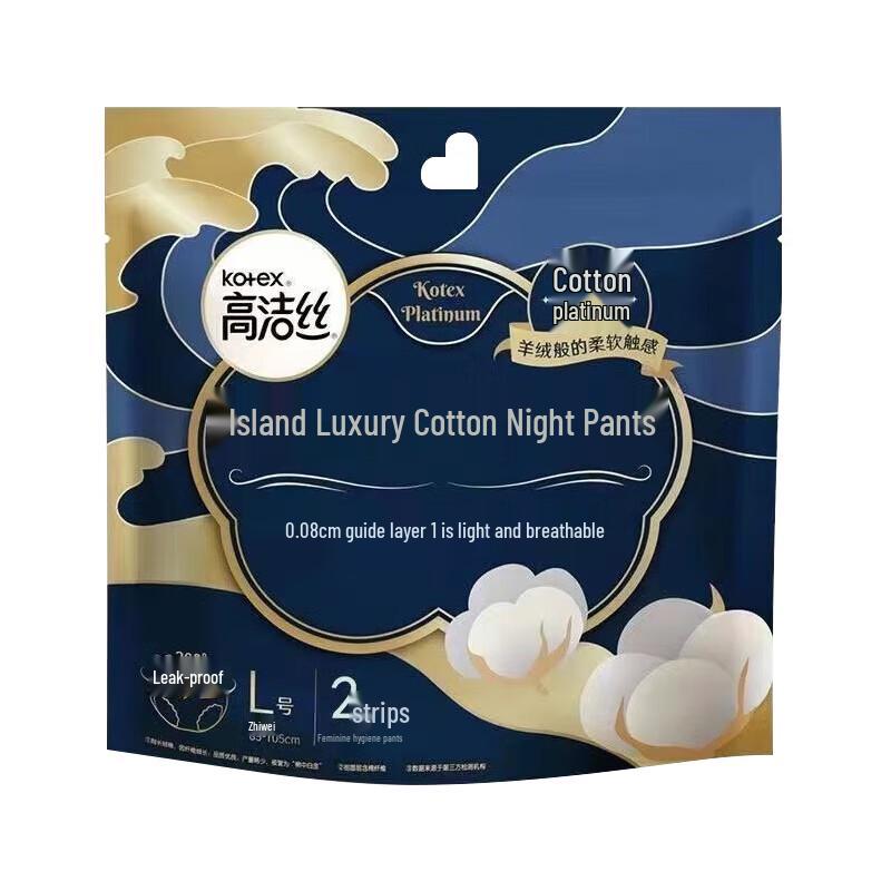 KOTEX Dream Island Breathable Night Period Panties