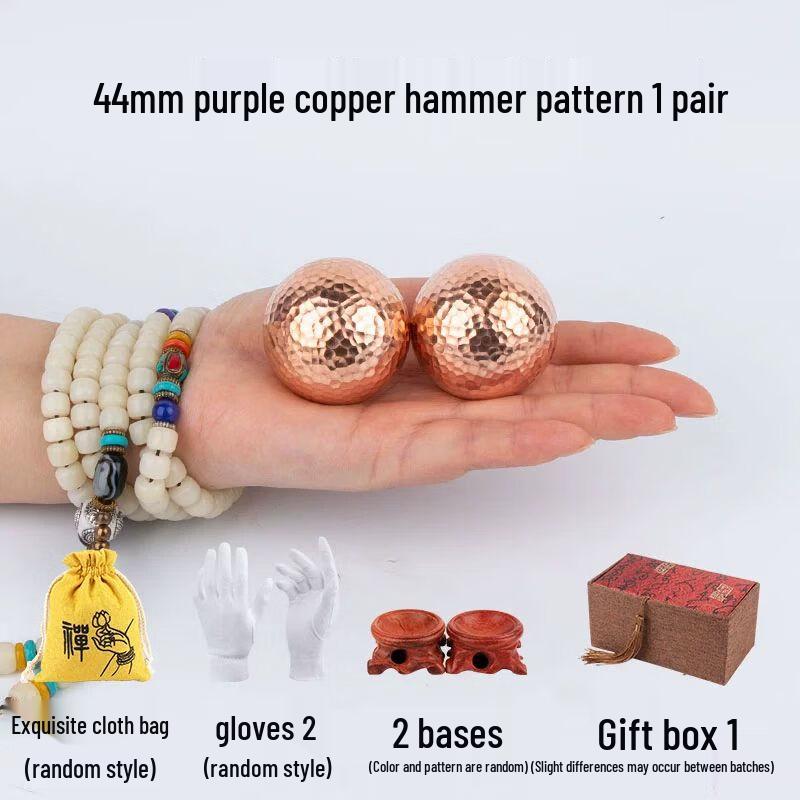 Молоток из чистой красной меди, молотковые фитнес-мячи для рук