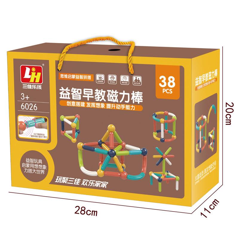 

38 шт. Магнитные палочки Детские развивающие игрушки Детский сад Раннее развитие Строительные блоки Сборка Подарки для мальчиков и девочек