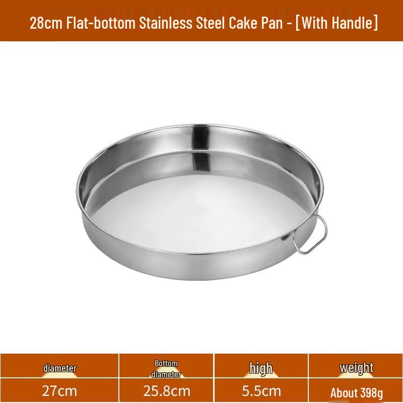 

304 Stainless Steel Commercial Flat Steaming Tray