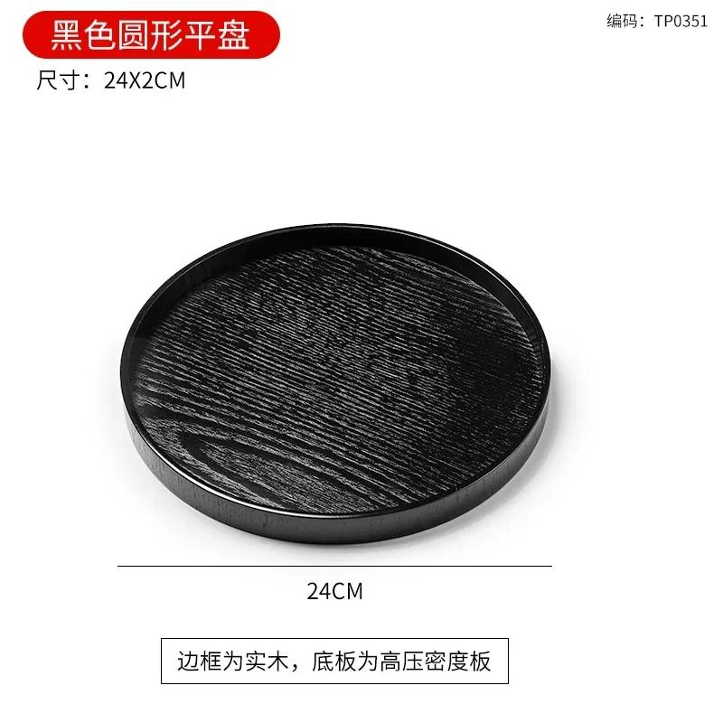 Japanese Black Wooden Dessert Tray, Rectangular Tea Tray, Circular Cake Rack, Cute Tray, Kitchen Accessories, Wooden Tableware