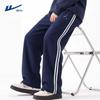 Men's American Campus Style Straight-Leg Sweatpants
