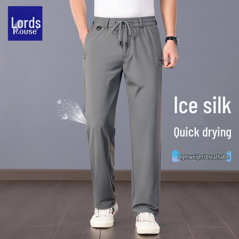 LUOZI Men's Summer Ice Silk Quick-Dry Straight Casual Pants