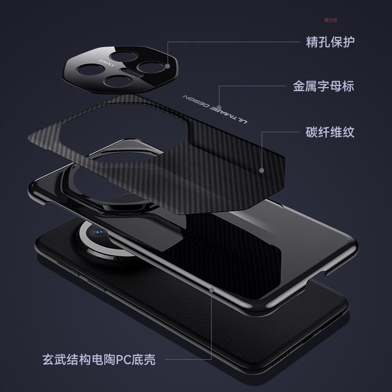 Applicable To Huawei Mate70pro Mobile Phone Case, Second Change Extraordinary Master M70rs Carbon Fiber Pattern Business Male Protective Case