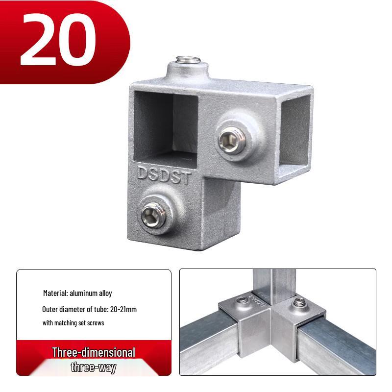 Weld-Free Aluminum Square Tube Connectors
