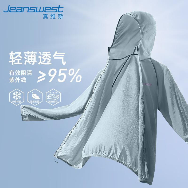 Jeanswest Unisex UPF 50+ Sun Protection Jacket