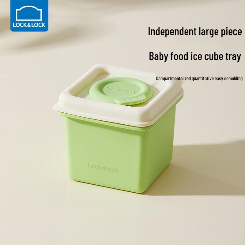 LocknLock Silicone Baby Food Freezer Storage Tray