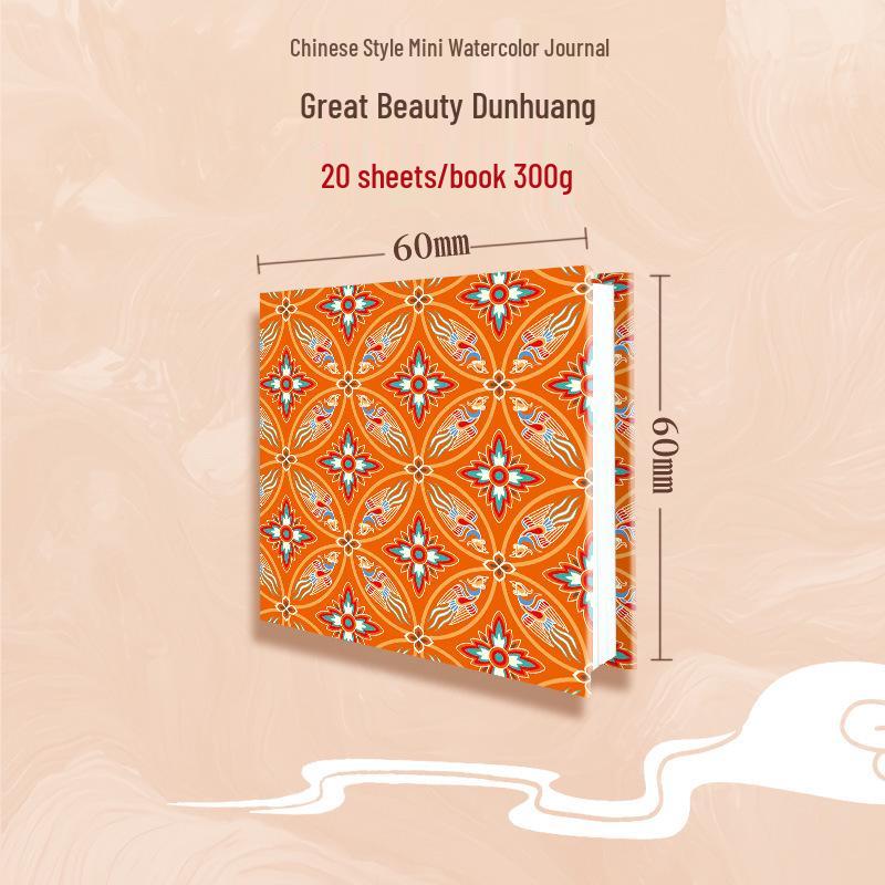 Thickened Student Watercolor Journal Set - 300g Blank Art Square
