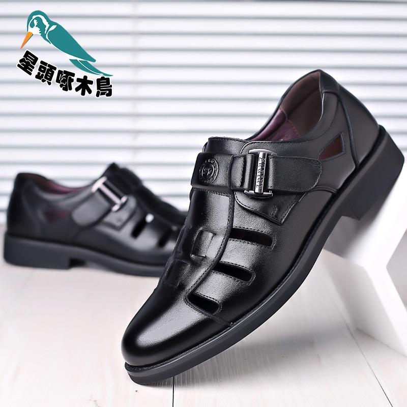 Summer Hollow Sandals Men's Bag Head Hole Hole Beach Shoes Soft Leather Soft Sole Breathable Middle-aged and Elderly Father Shoes Casual Shoes