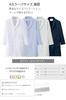 Nursery Men's Daily Doctor Coat, Lab Coat, Examination Coat, Long Sleeves, with Pockets, Size L, Sax (9627303A)