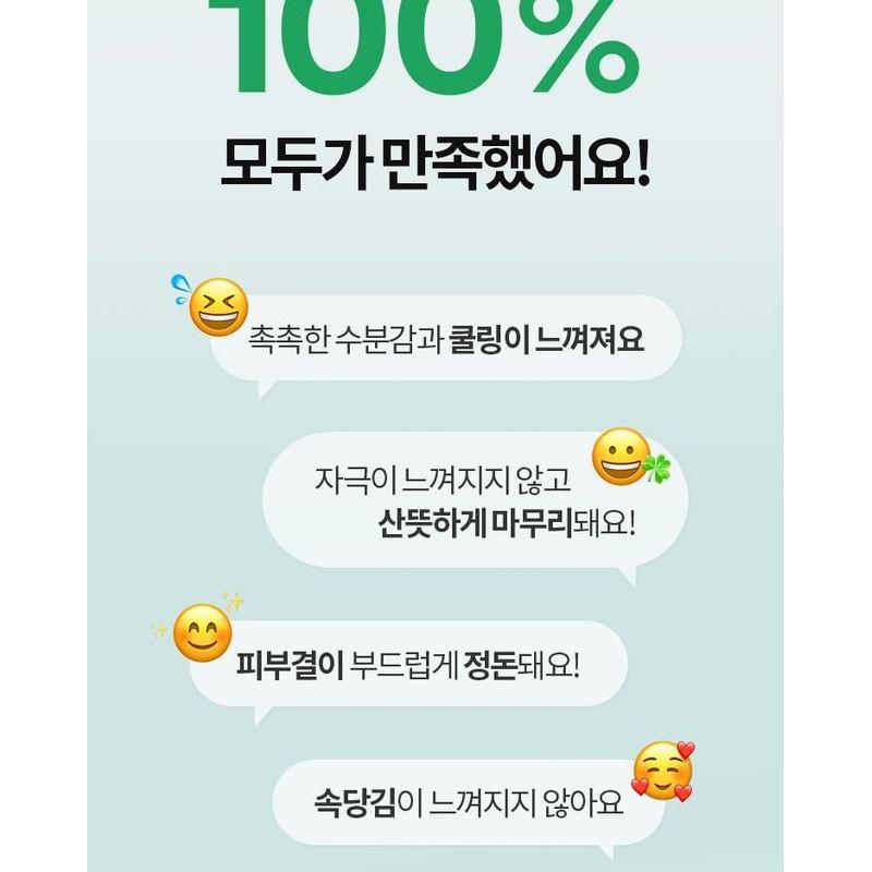 TOCOBO - Cica Calming Aqua Toner