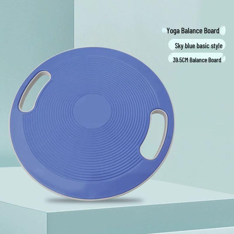 Yoga & Fitness Balance Board