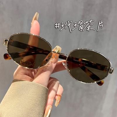 Metal Oval Small Frame Sunglasses Sunglasses Retro High-End Sunglasses Trendy Photo Lady