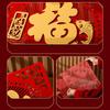 Traditional Blessing Door Sticker Chinese Style Fortune Window Flower  For Chinese New Year