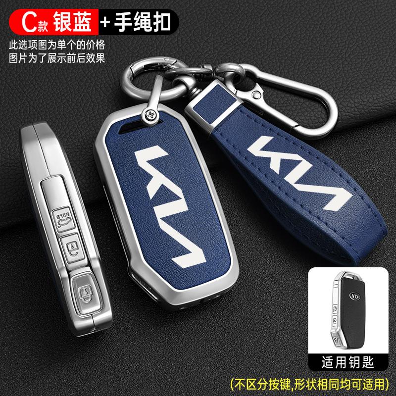 Leather Car Key Case Cover Shell for KIA Sportage R GT Stinger Sorento Ceed Cerato Forte Niro Soul Telluride Protector Keyless