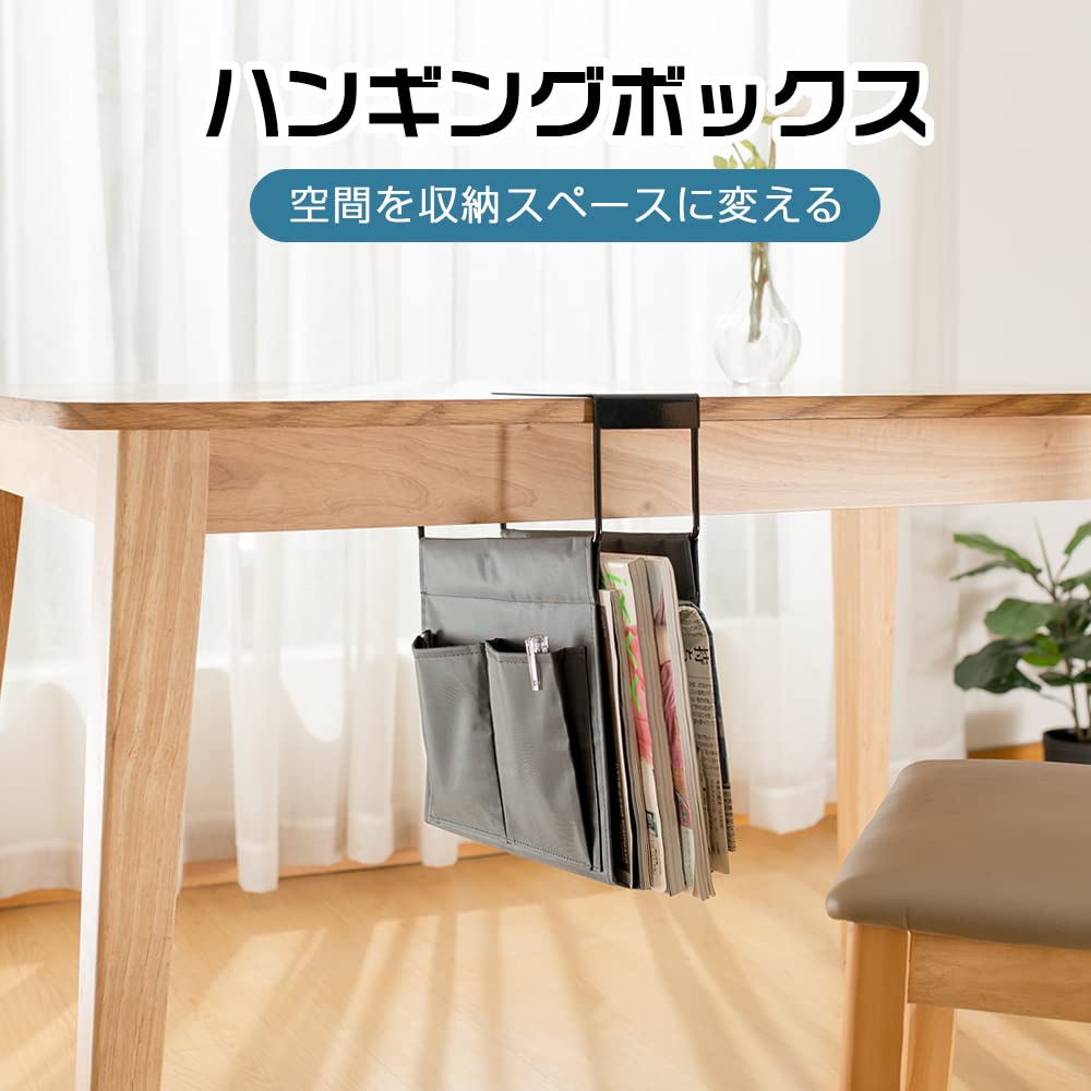 Hachibanya Hanging Box, A4 Compatible, Hanging Rack, Portable, Tablet Storage, Under-Desk Storage, Magazine Rack, Tablet Rack, Hook, Iron, Gray
