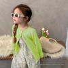 Kids' 2025 Lightweight Ice Silk Sun Protection & Anti-Mosquito Jacket - Breathable Cardigan for Boys & Girls