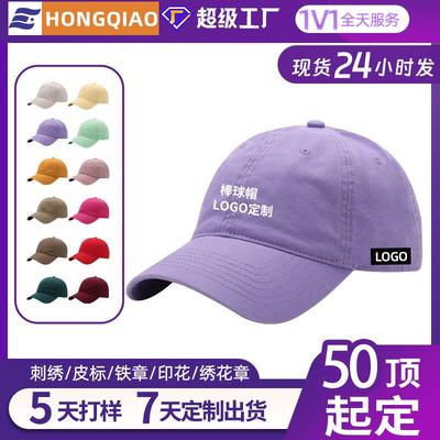 Baseball Cap Logo Embroidery Heat Transfer Deep Top Cap Men's and Women's Outdoor Sun Protection Hat